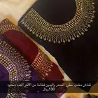 اقمشه فاخره وبأسعار خيالية