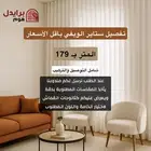 ستاير ويفي