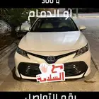 مندوب توصيل