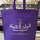 اكياس قماش غير منسوج   تفصيل وطباعة اسم المحل