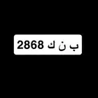 لوحه للبيع ب ن ك