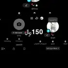 يوزرات تيك توك