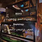 حوض احواض زواحف باقي حبتين