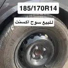 جنوط شوح اكسنت