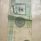 فلوس قديمة للملك عبد الله