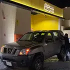 نسيان اكستيرا قير عادي
