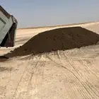 السيح للاسمدة العضوية بقري معالج ودواجن معالج