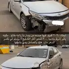 ابتيماء