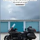 قولد وينق 2016 لفل 4