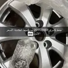 جنوط كامري