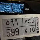 لوحة مميزة قحص 599