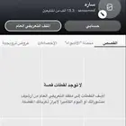 حساب سناب شات للبيع