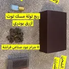 هدايا للناجحين