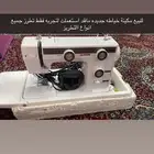 مكينه للبيع جديده ماستعملت إلا لتجربه فقط