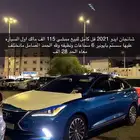 شانجان ايدو