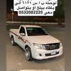 هايلوكس مسروق من حي الشفاء