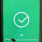 باقات STC