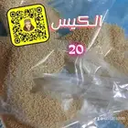 الخوالف مستوصف عبدالكريم الحكمى