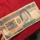 عملة نقدية قديمة فئة 500 ريال