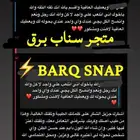 فك حظر ip