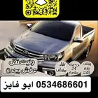 مشاوير ونيت غماره
