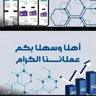 تبي دخل شهري وانت ف البيت تواصل معنا