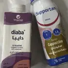 سابورتان (كابتشينو) - دايبا (كاكاو)
