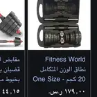 دنبل 20 كيلو