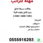 نوفر م ه ل ه