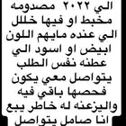 مطلوب افالون 22
