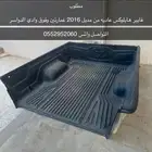 مطلوب فايبر