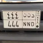 لوحه معنى دن