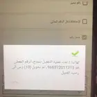 رقم مميز وسهل