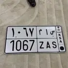 للبيع لوحه ب اكثر من معنى سام 1067