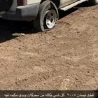 جيب نيسان قطع قير دبل ودفرنس وبدي شرط