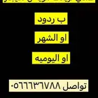 تريلات مويه ل للايجار