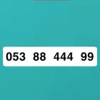رقم مميز