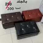 تصفية محل