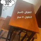 كاونتر قهوه او طاولة طعام صغيره