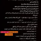 قطع ربع من 6 وتحت وكاله نظيفه مستعمله