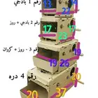 بياضات بادجي   روز   كروان
