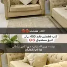 بيشه