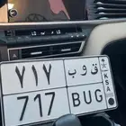 للبيع لوحه مميزه قفل