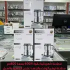 عرض خاص كوايه بخار و طحانة قهوة