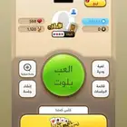 حساب كملنا نابغة اوائل فل
