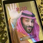 ايباد الجيل 9