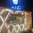 فود ترك للبيع او الاجار مكة