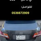 لوحه مميزه ثلاثيه ( ي ط ص - 903 )