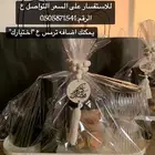 هدايا رمضانيه  .