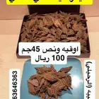تايقر فيتنامي 100 ريال